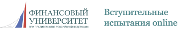 exam.fa.ru